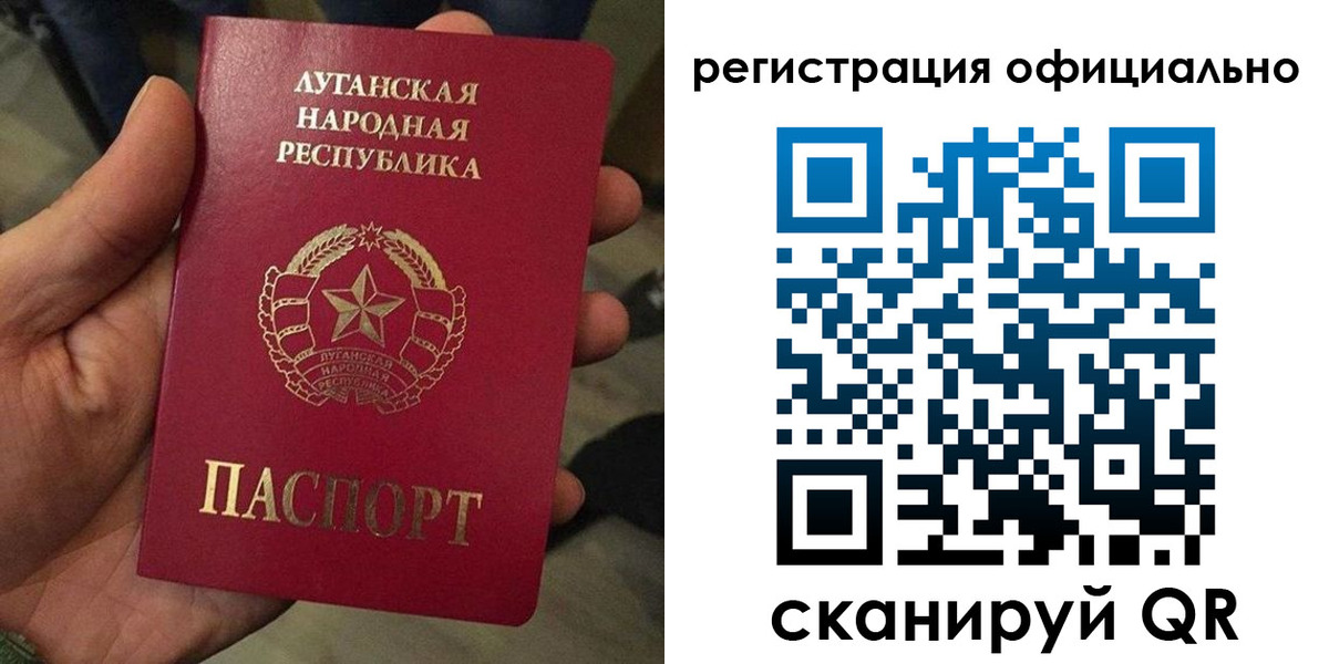 прописка в квартире в Люберцах