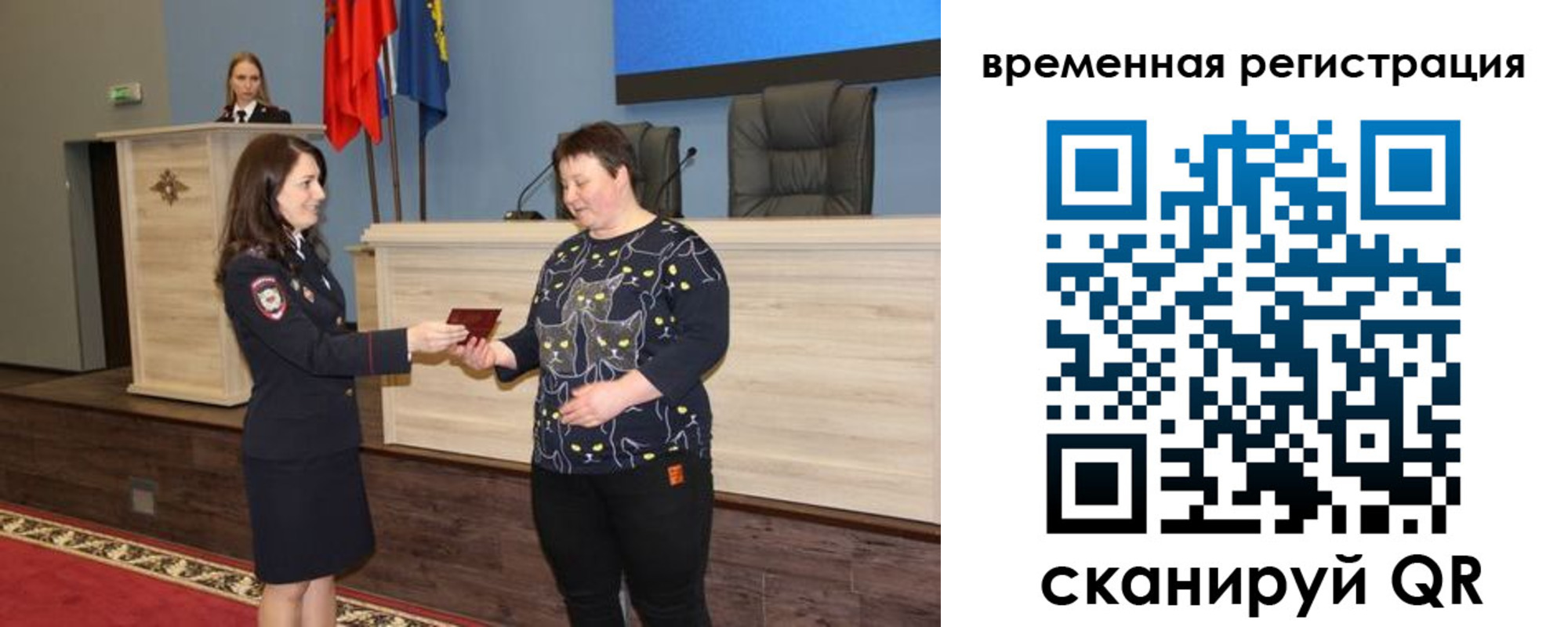 прописка для военкомата в Люберцах